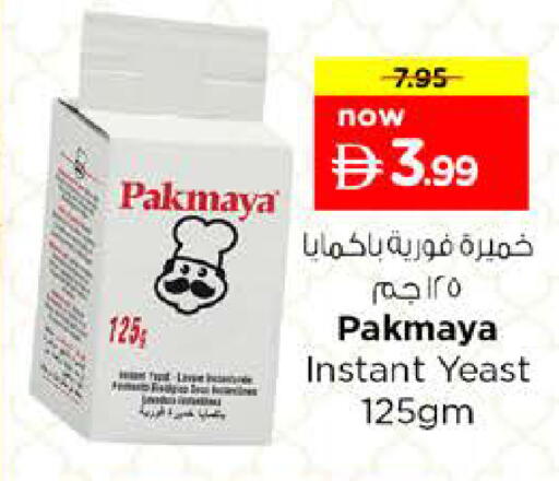 available at Nesto Hypermarket in UAE - Dubai