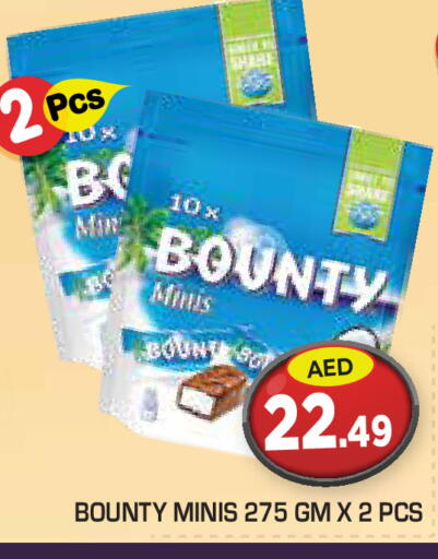 available at Baniyas Spike  in UAE - Abu Dhabi