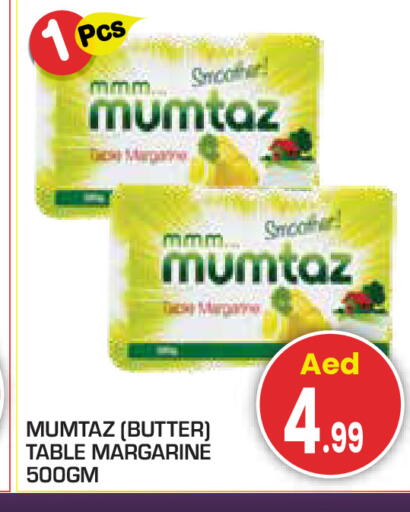 available at سنابل بني ياس in الإمارات العربية المتحدة , الامارات - أبو ظبي