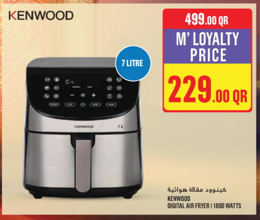 available at Monoprix in Qatar - Al Wakra