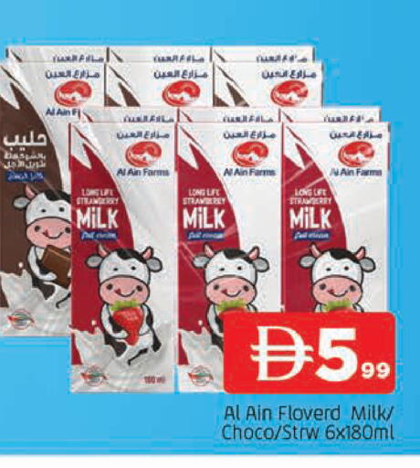 Strawberry available at المدينة in الإمارات العربية المتحدة , الامارات - الشارقة / عجمان