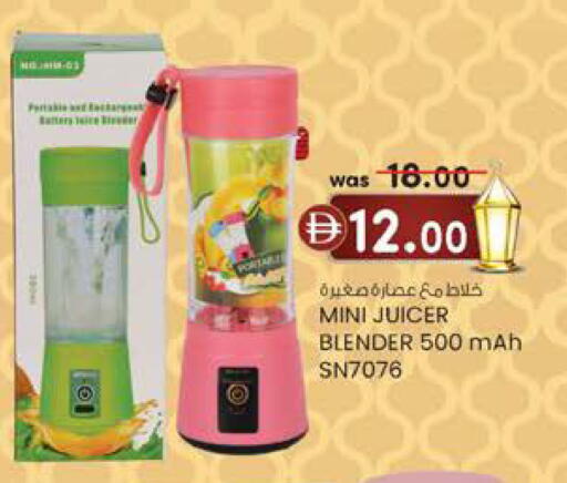 available at Safa Express Supermarket in UAE - Abu Dhabi