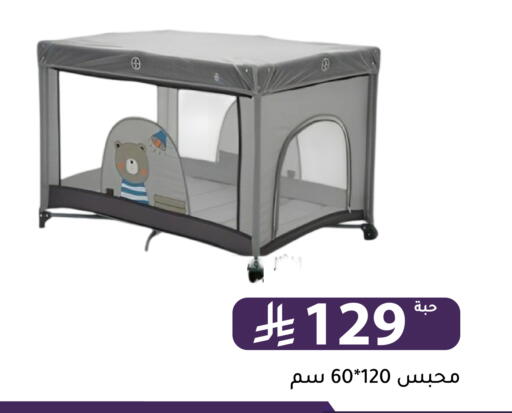 available at Family Discount in KSA, Saudi Arabia, Saudi - Riyadh