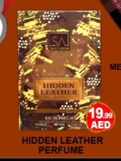 available at Green Gift Department Store in UAE - Dubai