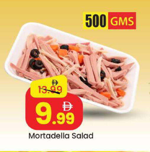 available at مارك & سيف in الإمارات العربية المتحدة , الامارات - أبو ظبي