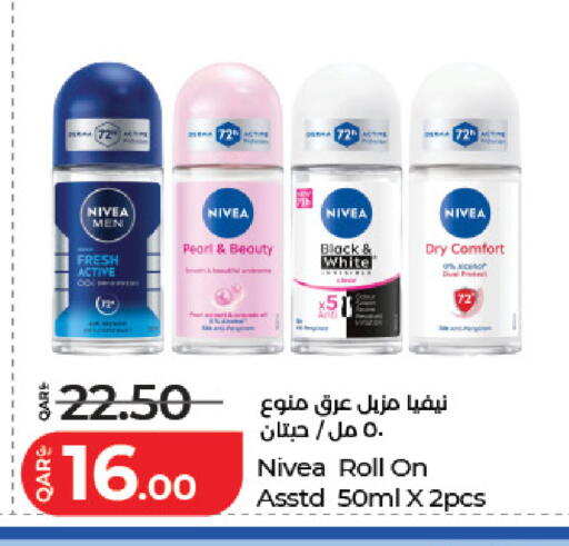 available at LuLu Hypermarket in Qatar - Al-Shahaniya