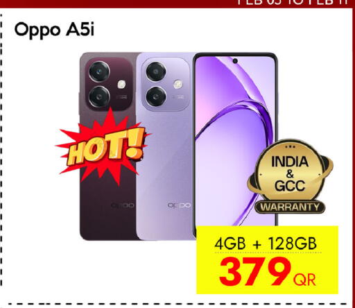 available at سيل بلاينت للهواتف in قطر - الشحانية