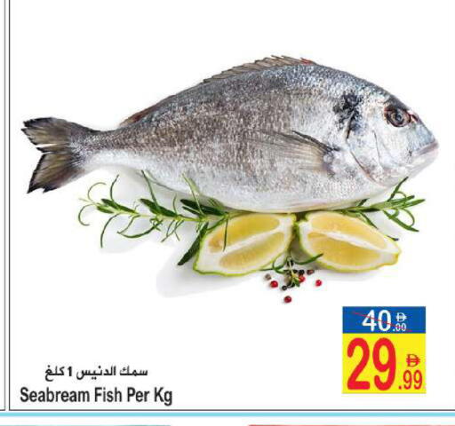 available at سن اند ساند هايبر ماركت ذ.م.م in الإمارات العربية المتحدة , الامارات - رَأْس ٱلْخَيْمَة