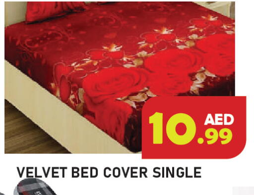 available at سنابل بني ياس in الإمارات العربية المتحدة , الامارات - رَأْس ٱلْخَيْمَة