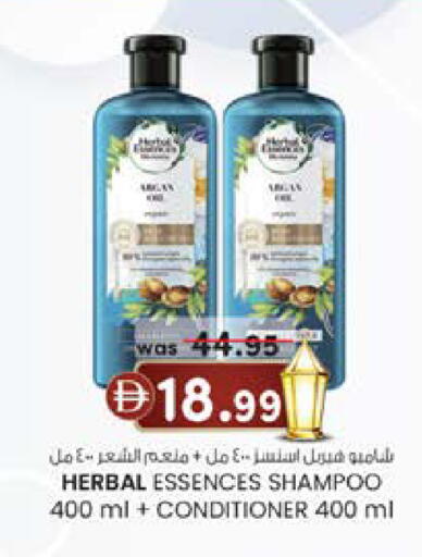available at Safa Express Supermarket in UAE - Abu Dhabi