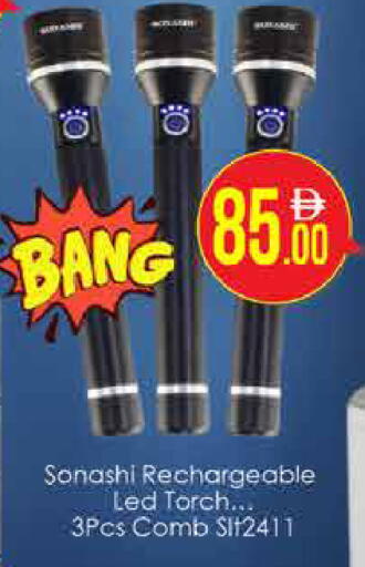 available at AIKO Mall and AIKO Hypermarket in UAE - Dubai