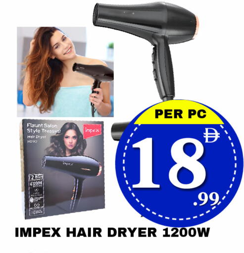 available at مركز نيو داي in الإمارات العربية المتحدة , الامارات - دبي