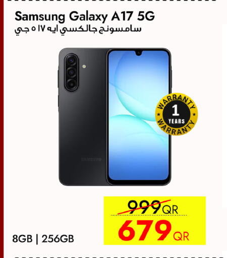 available at سيل بلاينت للهواتف in قطر - الشمال