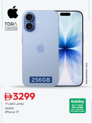 Apple available at Nesto Hypermarket in UAE - Dubai