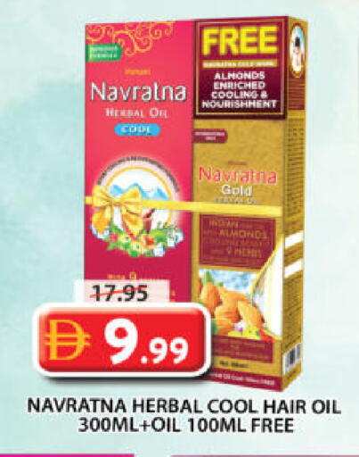 available at جراند هايبر ماركت in الإمارات العربية المتحدة , الامارات - الشارقة / عجمان