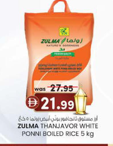 available at K M Trading  in UAE - Sharjah / Ajman