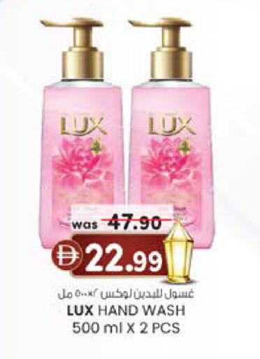 available at K M Trading  in UAE - Dubai