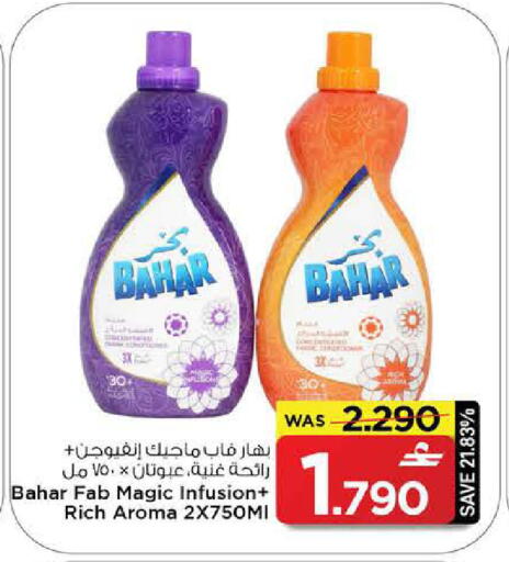 available at مارك & سايف in عُمان - مسقط‎