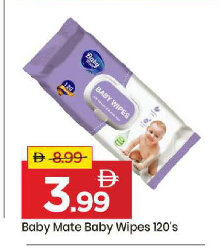 available at مارك & سيف in الإمارات العربية المتحدة , الامارات - أبو ظبي