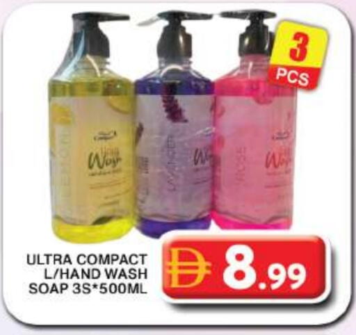 available at جراند هايبر ماركت in الإمارات العربية المتحدة , الامارات - دبي