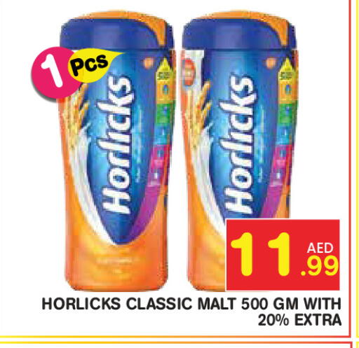 available at فريش سبايك سوبرماركت in الإمارات العربية المتحدة , الامارات - دبي