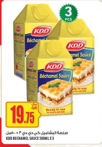 available at شركة الميرة للمواد الاستهلاكية in قطر - أم صلال