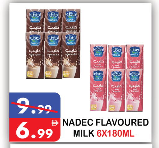 available at يونايتد هيبر ماركت in الإمارات العربية المتحدة , الامارات - دبي