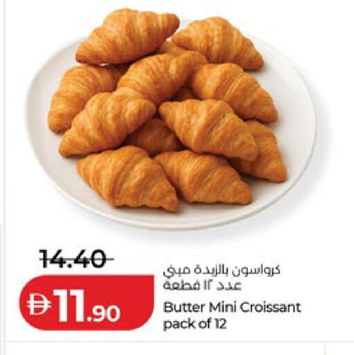 available at لولو هايبرماركت in الإمارات العربية المتحدة , الامارات - أبو ظبي