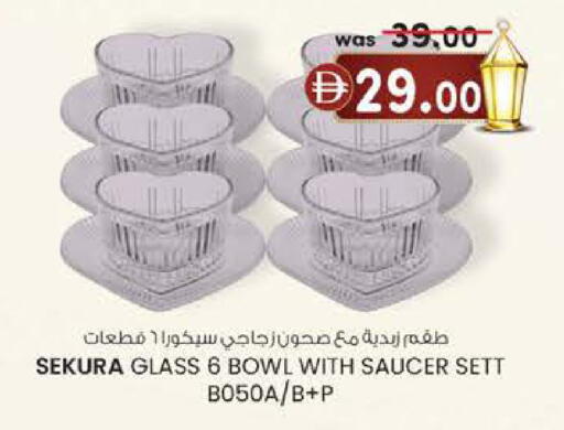 available at ك. الم. للتجارة in الإمارات العربية المتحدة , الامارات - الشارقة / عجمان