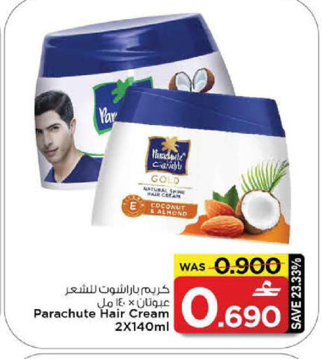 available at مارك & سايف in عُمان - مسقط‎