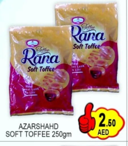 available at جرين جيفت متجر أقسام in الإمارات العربية المتحدة , الامارات - دبي