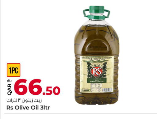 available at Rawabi Hypermarket in Qatar - Al-Shahaniya