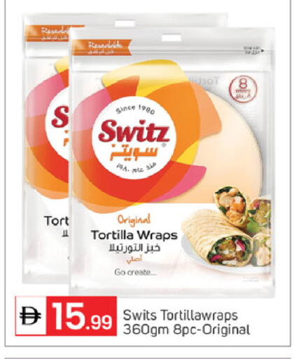 available at سوق طلال in الإمارات العربية المتحدة , الامارات - أبو ظبي