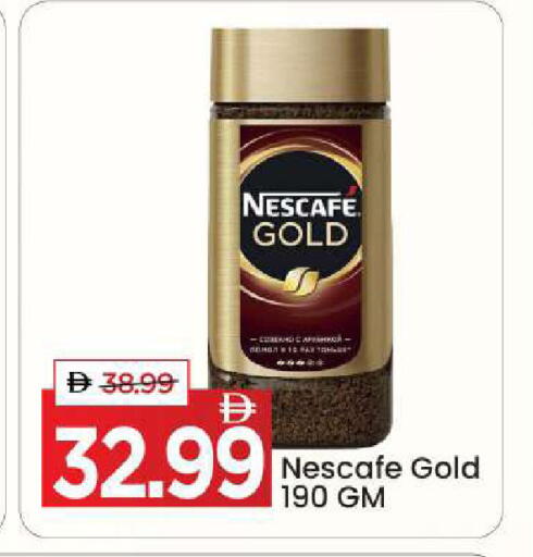 available at مارك & سيف in الإمارات العربية المتحدة , الامارات - أبو ظبي