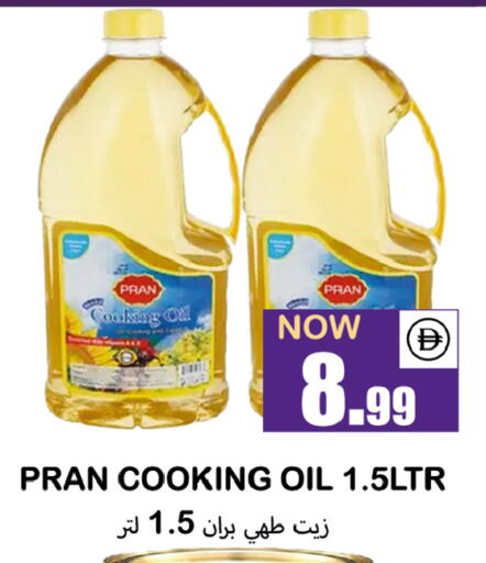 available at سوق المبارك هايبرماركت in الإمارات العربية المتحدة , الامارات - الشارقة / عجمان