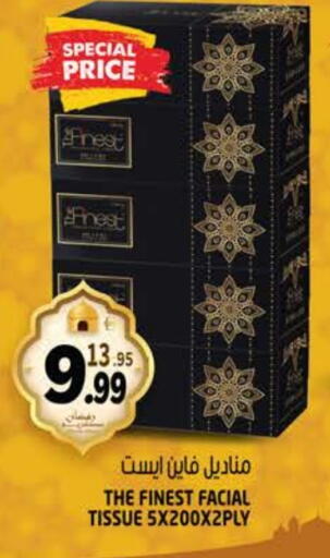 available at هاشم هايبرماركت in الإمارات العربية المتحدة , الامارات - الشارقة / عجمان