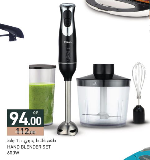 available at Aswaq Ramez in Qatar - Al Wakra