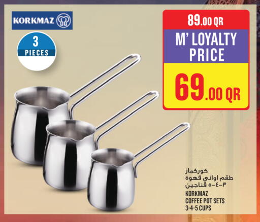 available at مونوبريكس in قطر - أم صلال