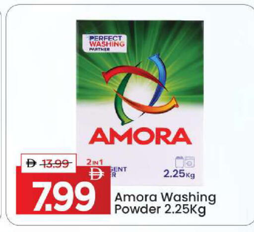 available at مارك & سيف in الإمارات العربية المتحدة , الامارات - أبو ظبي