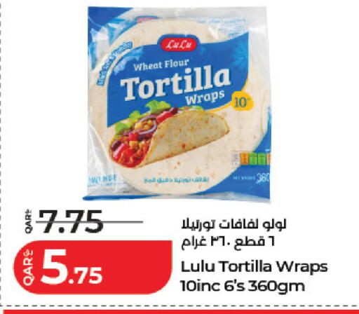 available at لولو هايبرماركت in قطر - الضعاين