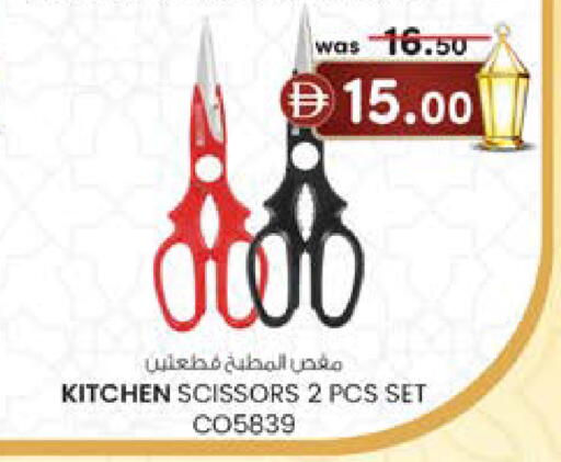 available at ك. الم. للتجارة in الإمارات العربية المتحدة , الامارات - دبي