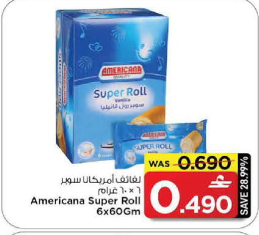 Vanilla available at مارك & سايف in عُمان - مسقط‎