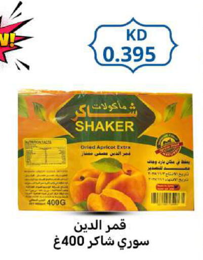 Apricot available at Meem Central Market Co in Kuwait - Ahmadi Governorate