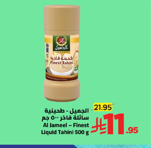 available at وهج مارت in مملكة العربية السعودية, السعودية, سعودية - جدة