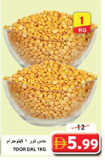 available at جراند هايبر ماركت in الإمارات العربية المتحدة , الامارات - الشارقة / عجمان