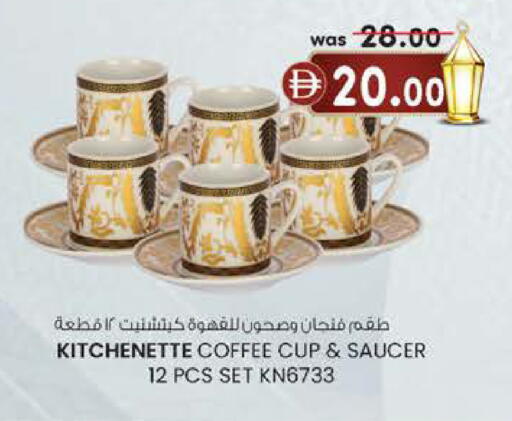 available at K.M Hypermarket in UAE - Sharjah / Ajman