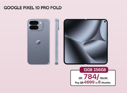 available at سيل بلاينت للهواتف in قطر - أم صلال