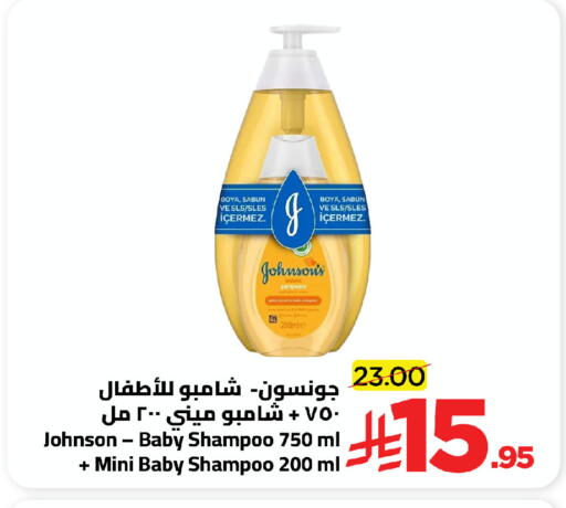 available at وهج مارت in مملكة العربية السعودية, السعودية, سعودية - جدة