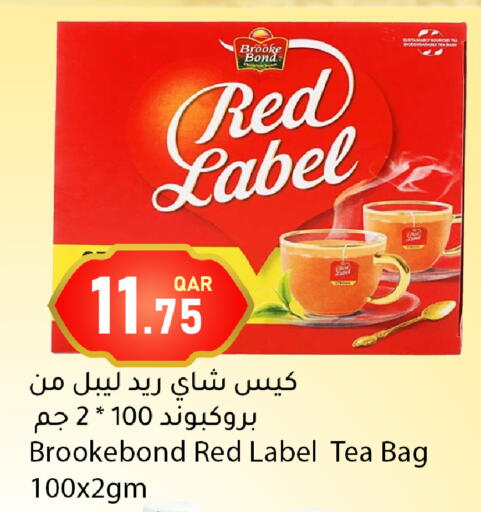 available at دانا ماركت in قطر - أم صلال