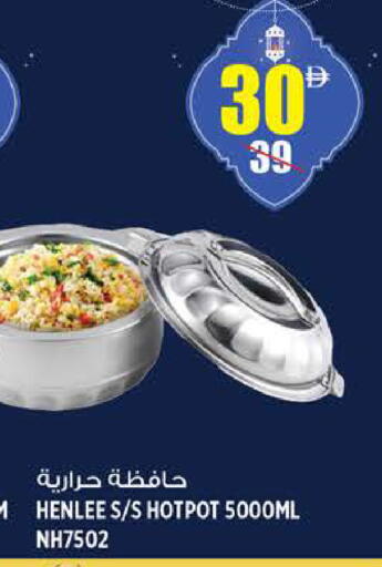 available at هاشم هايبرماركت in الإمارات العربية المتحدة , الامارات - الشارقة / عجمان